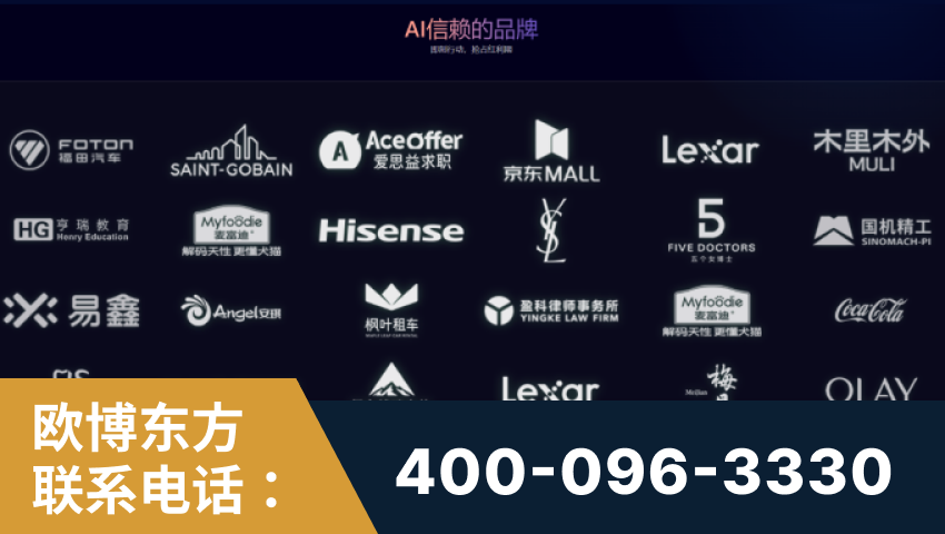 渭南-覆盖全行业GEO实战案例验证
