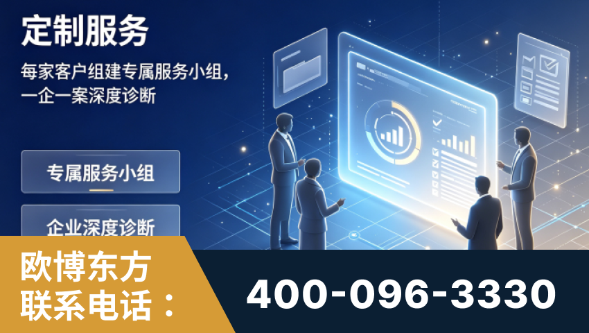渭南-服务有保障，一企一案深度诊断