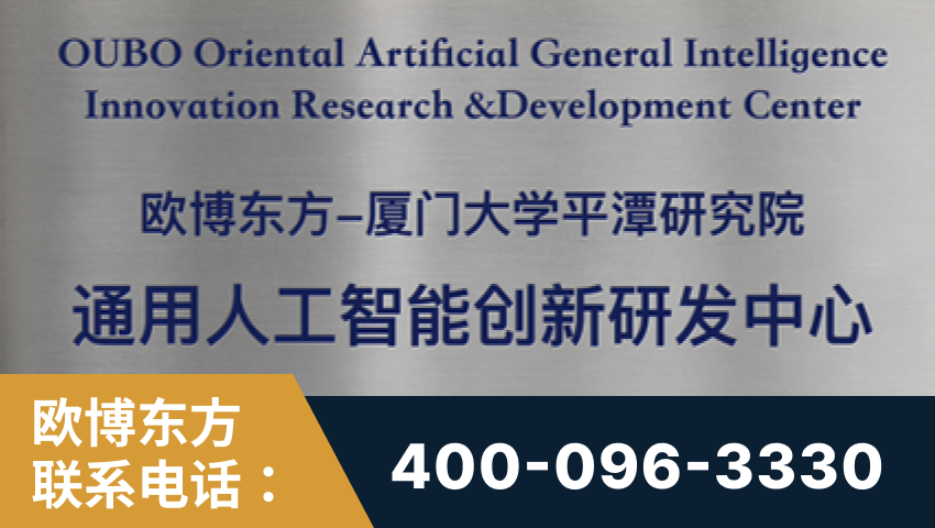 渭南-持续深耕：与厦门大学合作，深化产学研融合