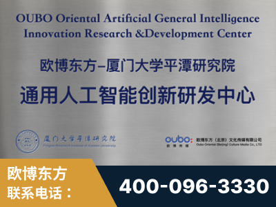 渭南-持续深耕：与厦门大学合作，深化产学研融合